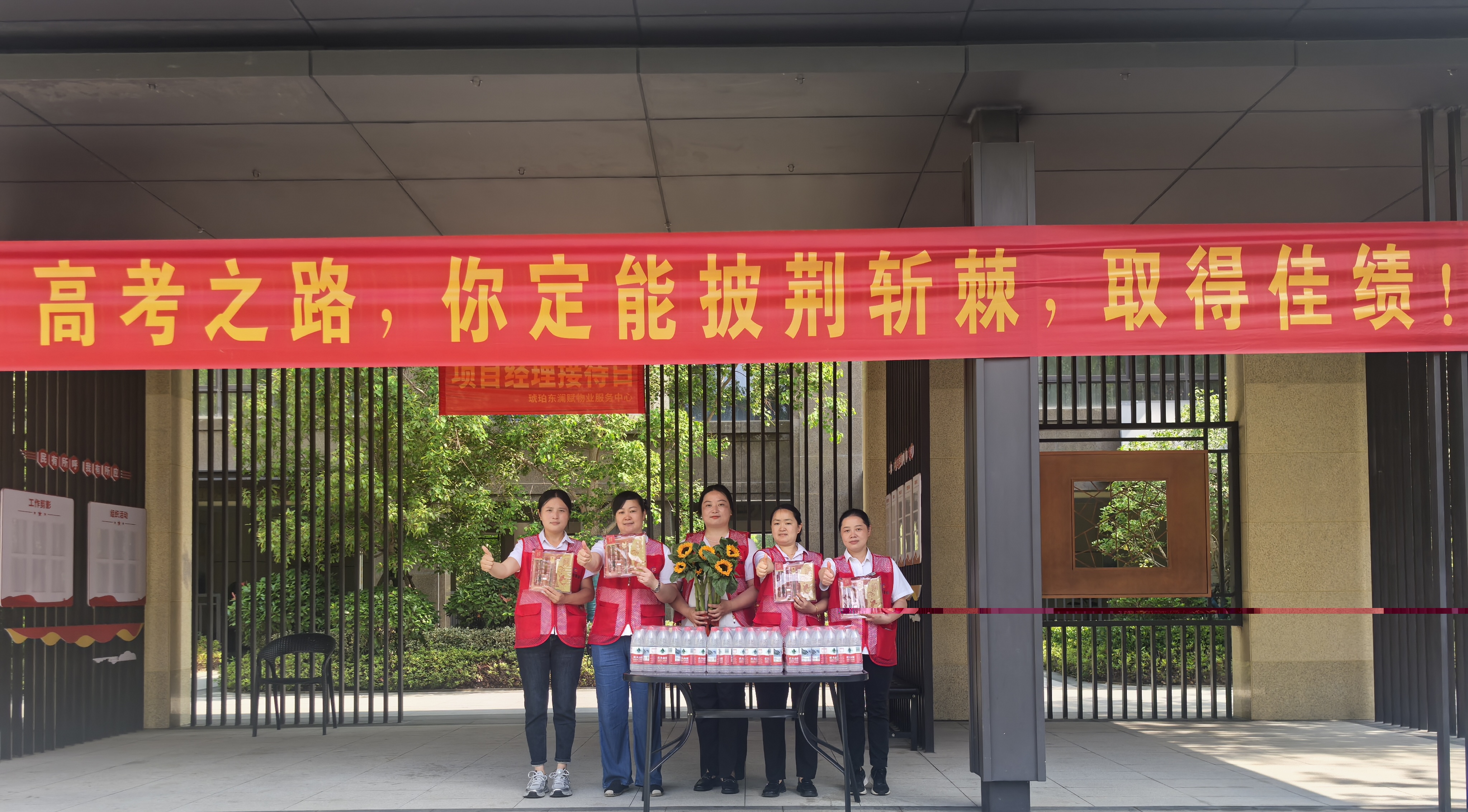 微信图片_20250616182953